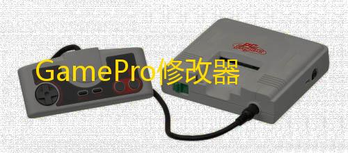 三角洲卡网开心助手最新版本更新内容详情GamePro修改器
